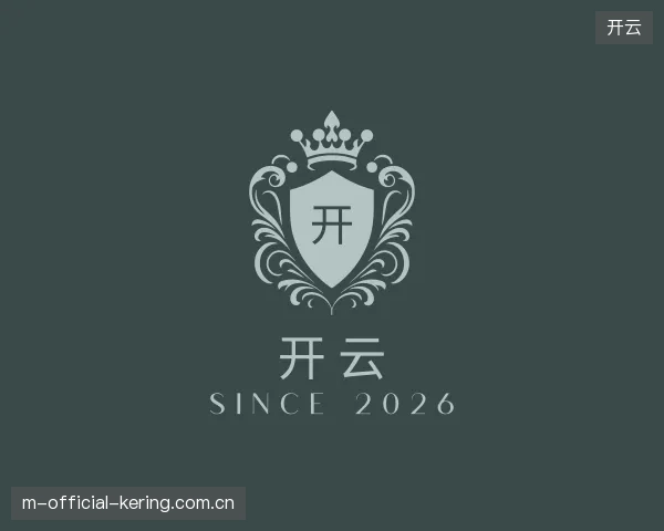 探索开云官方